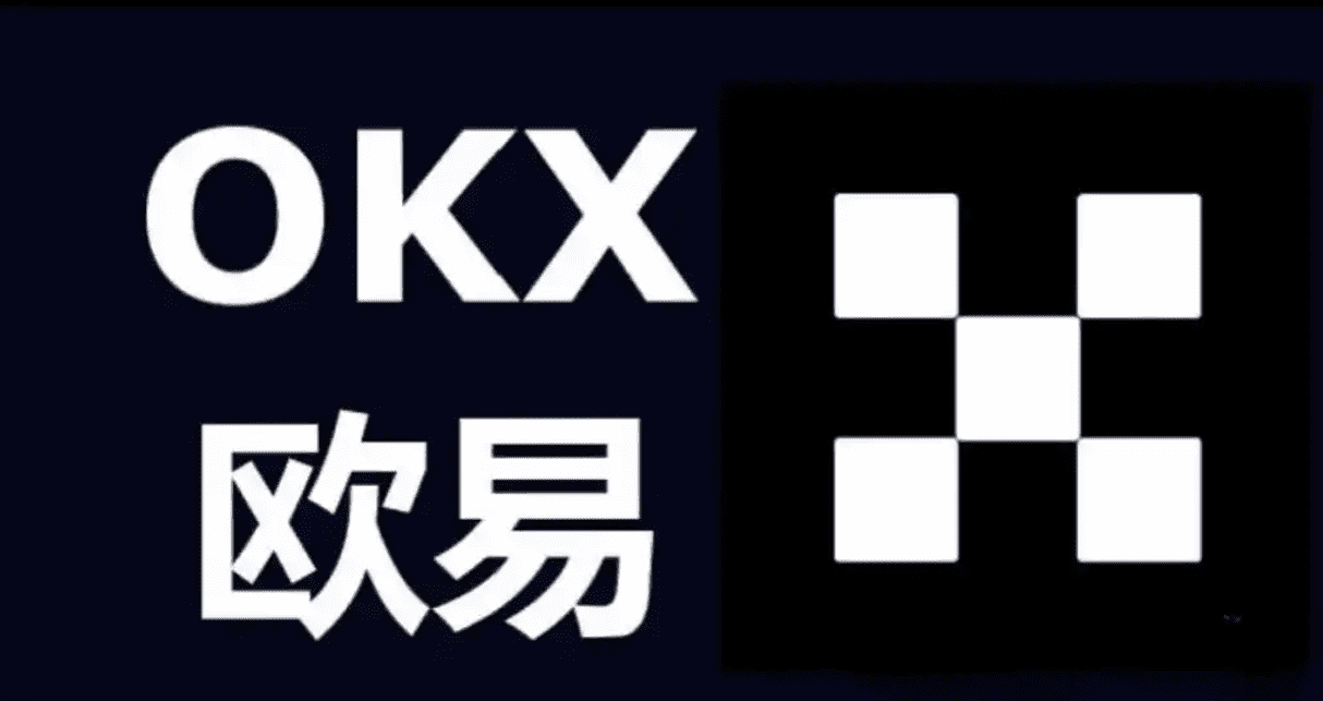 oe交易